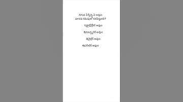 #appsc #tslprb #groups #tspsc #constable #telangana #group4 #group3 #group2 #groups #ap #apslprb