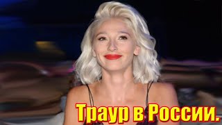 Шокирующая новость для россиян....внезапная смерть Насти Ивлеевой....