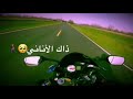 ذاك الأناني بدون حقوق بطيء 1 تصميمي 