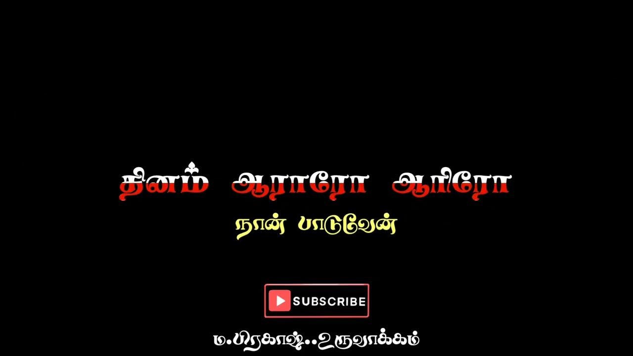 90s Love Melody Songs In Tamil Black Screen Lyrics YouTube 90s-love-melody-songs-in-tamil-black-screen-lyrics-youtube