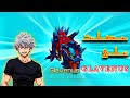 كيف تحصل على قشور البيض في لعبة MONSTER hunter stories كيف تحصل على قشور البيض في لعبة MONSTER hunter stories