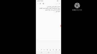 كيفية اختيار الكلمات المفتاحية المناسبة للفيديو | افضل موقع الحصول على كلمات مفتاحية