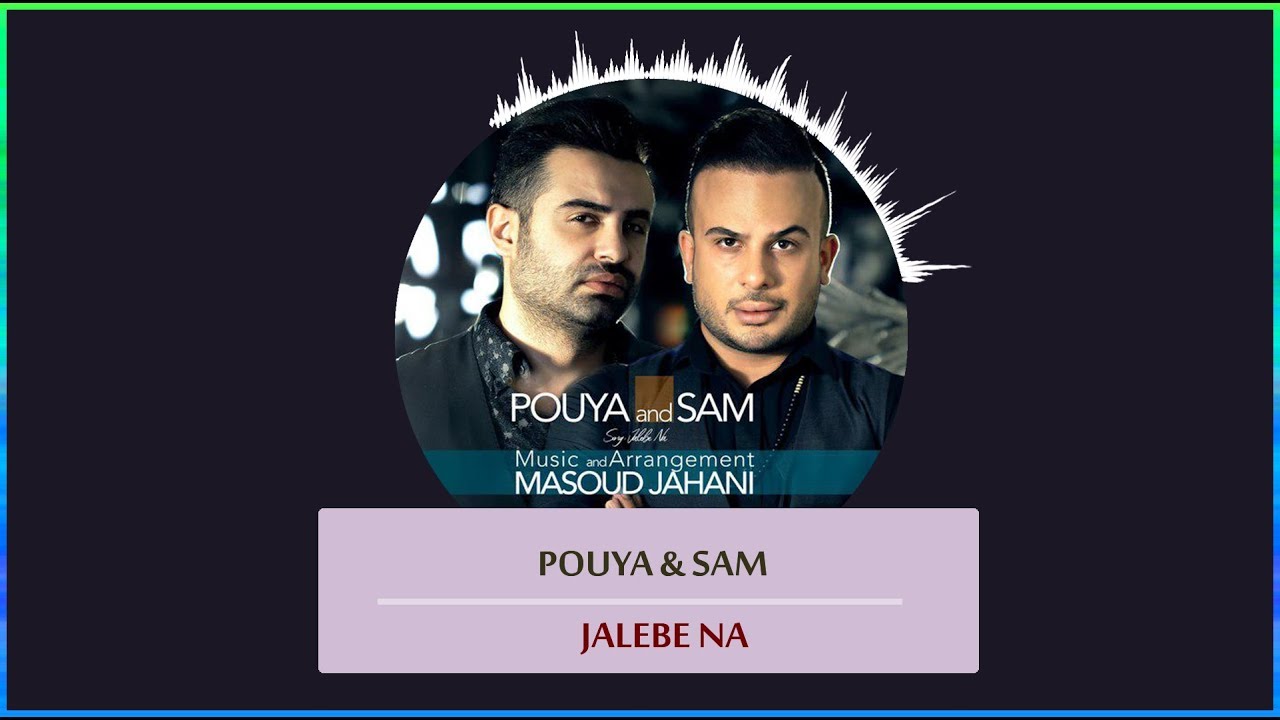 Watch Pouya & Sam - Jalebe Na with Lyrics | پویا و سام - جالب نه بامتن on YouTube Watch Pouya & Sam - Jalebe Na with Lyrics | پویا و سام - جالب نه بامتن on YouTube
