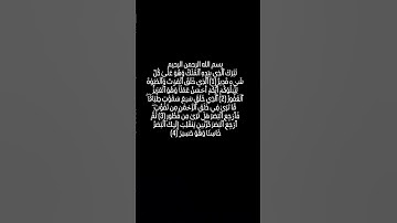 🙏🤍🌷#قرآن #اكسبلور #المصحف #قران_كريم #لايك #الرحمن #foryou #تيك_توك #آيات #سورة_الملك
