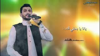 دكتوره وبوها دكتور - احميده البرهومى -2025