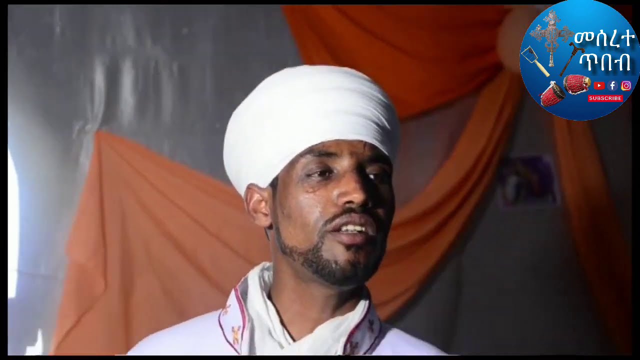 ስብከት መ/ር ስምዖን በየነ *ቃል ኪዳን* new eritrean sebket by m/r simon byene