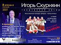 Проморолик Гнездо глухаря 02 04