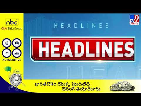 Headlines | Latest News Updates | 05-12-2025 - TV9