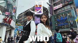 Kpop In Public Astro Moobin & Sanha 아스트로 문빈&산하 - Who Dance Cover By S.k.y Ft. -Tenofficial5742