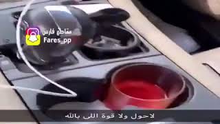 شايل مسدس يبي يضرب صاحب التريلا