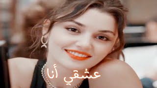 أجمل اغنية تركية مترجمة 