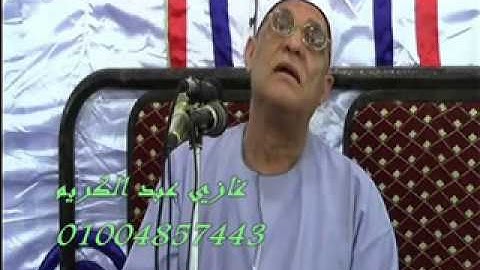 الشيخ محمد حامد السلكاوي سورة طه شبرا اليمن غربية5=6=2015تسجيلات غازي عبد الكريم