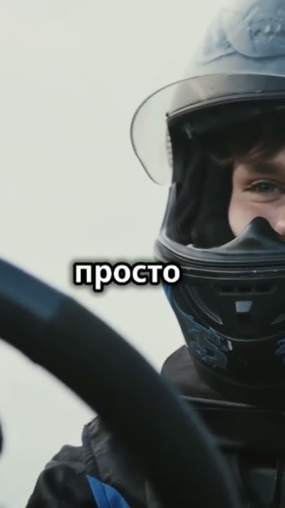 Стритрейсинг – это не просто скорость #motivation #shorts - YouTube