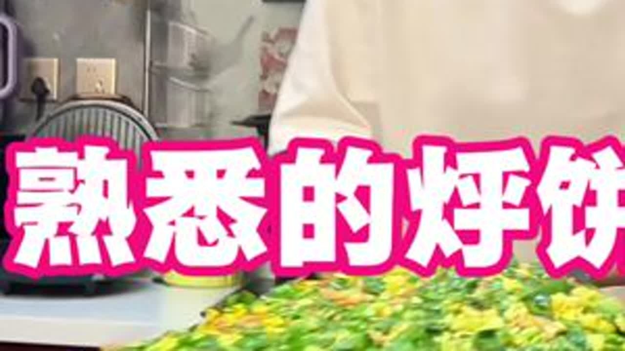 还是熟悉的配法熟悉的佐料 #夏日出游包显眼的#一口入魂的夏日夜宵