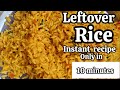 Leftover Rice 🍚 Simple &amp; Tasty Tomato Rice #viral #rice #cookingathome
