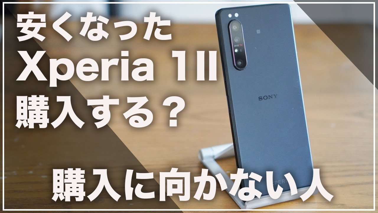 Xperiaの使い方がわかる本 : Android2.1完全対応版 : 家電批… Xperiaの使い方がわかる本 : Android2.1完全対応版 : 家電批