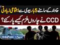 Lahore Me Shohar Ke Samne Biwi Se 5 Bar Ijtemai Ziadti Karne Wale 4 Mulzim CCD Enounter Me Mare Gaye