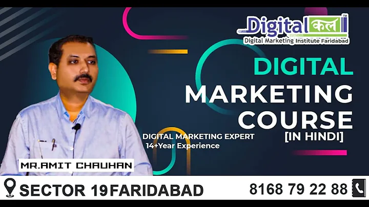 Digital Marketing Course Overview | Why to choose DigitalKal Faridabad ?