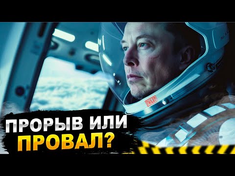 Видео: Что не так с новым скафандром SpaceX | Microsoft создаёт ИИ для спецслужб | Optimus нового поколения