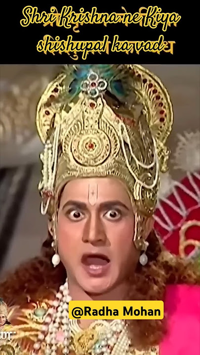Krishna ne Kiya shishupal ke Vadh