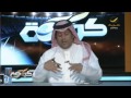كورة ليس له حسابات شخصية