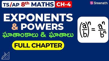 Exponents and Powers: Full Chapter in తెలుగు | TS/AP Class 8 Maths | Chapter 4 | Sreenath Academy