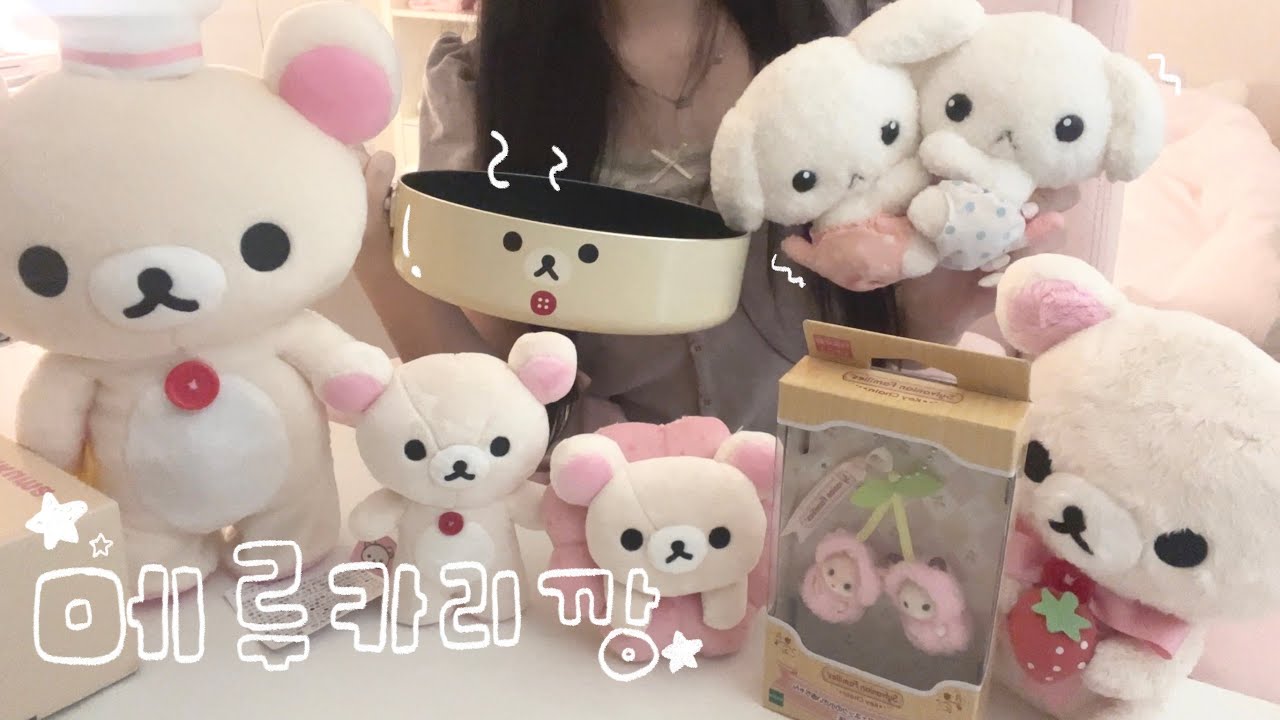 메루카리깡! 코리락쿠마 • 부르부르도그 • 실바니안 • 라쿠펀