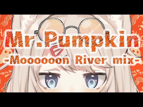 Mr Pumpkin  -Moooooon River mix- もふぴ / Mofpi【Vtuber オリジナル曲】