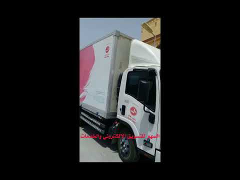 دينه ايسزو 2016 ب90