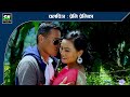 Premi Premika - full nepali movie | Bhesh Gurung, Bibek Gurung, Rashila Gurung, Dhupa Dura