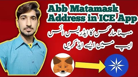 How to add Metamask Address in Ice App | Ice App main Metamask kaise add |meta marks address in ICE