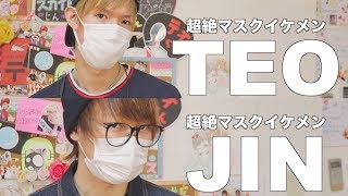 マスクしてる人大体ブス説検証してみた