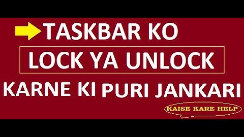 WINDOW 10 ME TASKBAR KO LOCK YA UNLOCK KAISE KARE PURI JANKARI HINDI ME.