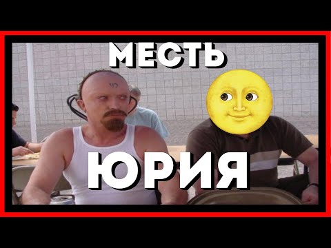 КРАТКО О RED ALERT 2 часть 4 Месть Юрия