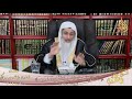 حكم استعمال جوزة الطيب فى التوابل الشيخ مصطفي العدوي حكم استعمال جوزة الطيب فى التوابل الشيخ مصطفي العدوي
