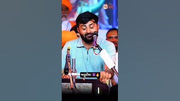 ખહુરિયા 😈🔥 | Devayat khavad attitude status | Gujrati attitude status #shorts