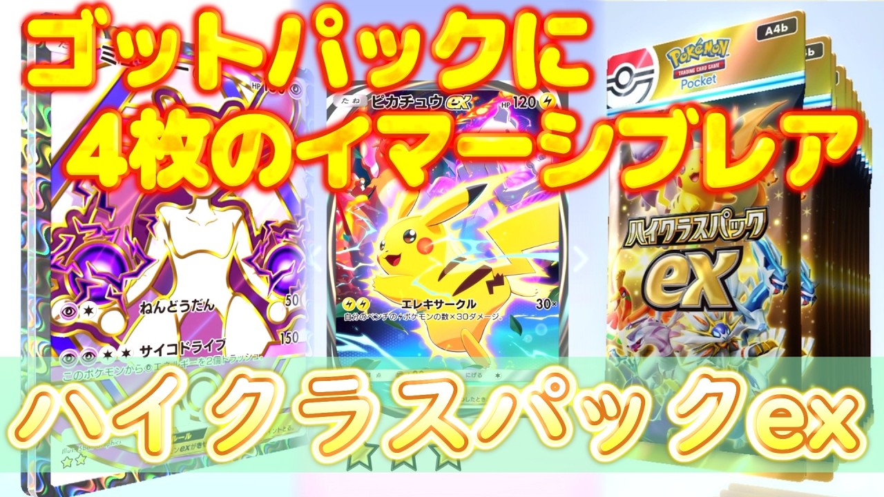 デジカ】ダブルダイヤモンド4BOX開封！20万円超えのオメガモン狙う