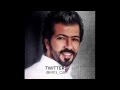 Faisal Alrashed Ahwak2014 فيصل الراشد اهواك2014 Faisal Alrashed Ahwak2014 فيصل الراشد اهواك2014