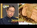 김소희 셰프가 “퍼펙트!!“라고 극찬한 연어 요리 [아이엠 셰프 10회] 20180211