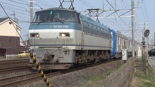 甲種輸送 東京メトロ 16000系 清州駅付近 EF66 130にて