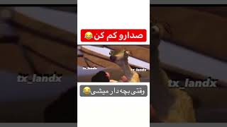 یا ابوالفضل[ هنس فیری ] یادت نره +18                                    +18