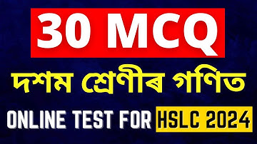IMPORTANT MATHEMATICS MCQ FOR HSLC 2024 | ALL CHAPTERS MCQ | CLASS 10 MATHEMATICS | LET