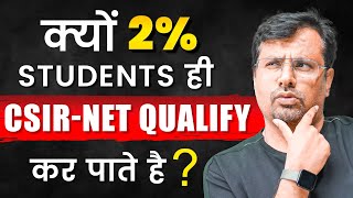 CSIR NET 2024 | Why 98% Students Don't Qualify CSIR NET ? | By GP Sir