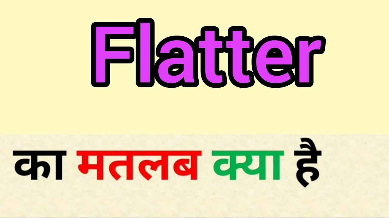 Flatter Meaning In Hindi Flatter Ka Matlab Kya Hota Hai Word flatter-meaning-in-hindi-flatter-ka-matlab-kya-hota-hai-word