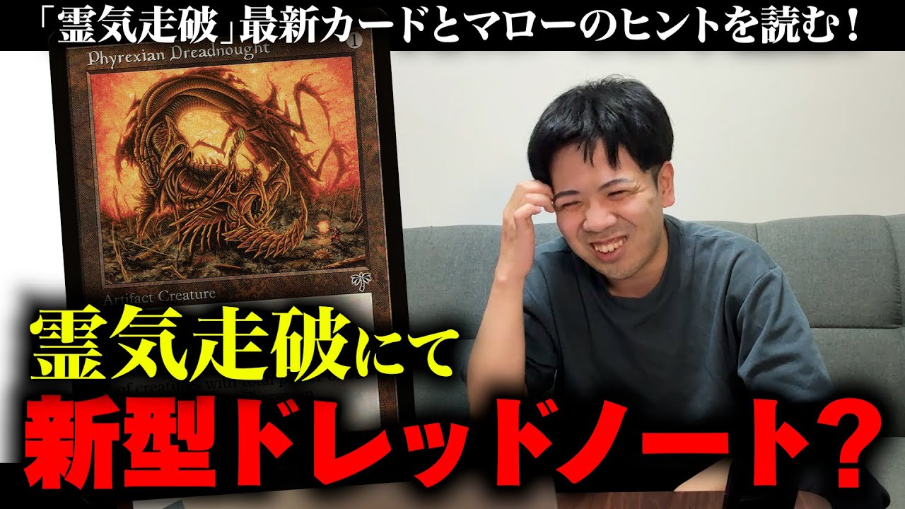 mtg ファイレクシアンドレッドノート ファイレクシアン・ドレッドノート/Phyrexian Dreadnought