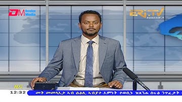 Midday News in Tigrinya for April 26, 2021 - ERi-TV, Eritrea
