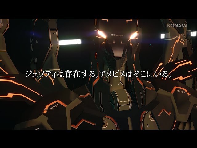ANUBIS ZONE OF THE ENDERS : M∀RS】デビュートレーラー（ロング