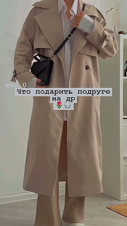 что подарить подруге на день рождения🎂🎉🎁 - YouTube