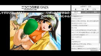 霞南雲 ちゃんみわ Youtube
