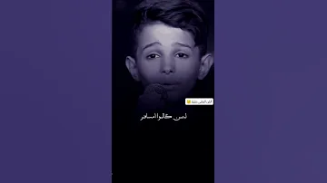 خبر فززني من النوم وسيم المغوري نجوم الغد 